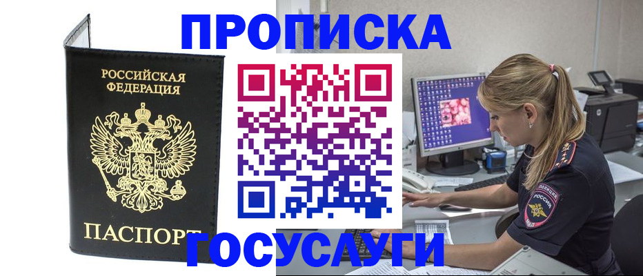 пропишу в квартире в Киришах