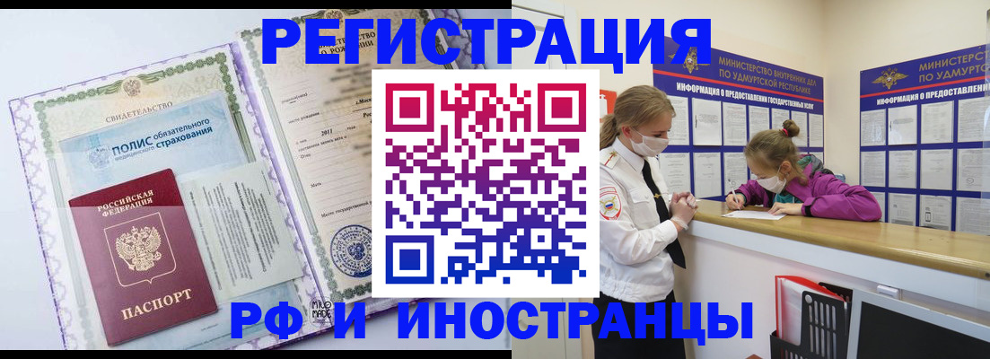 прописка поиск в Киришах