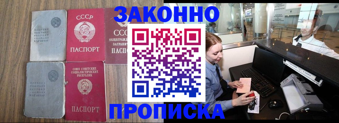 миграционный учет в Киришах