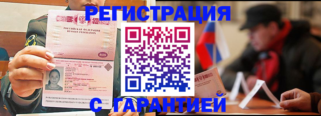 прописка поиск в Киришах